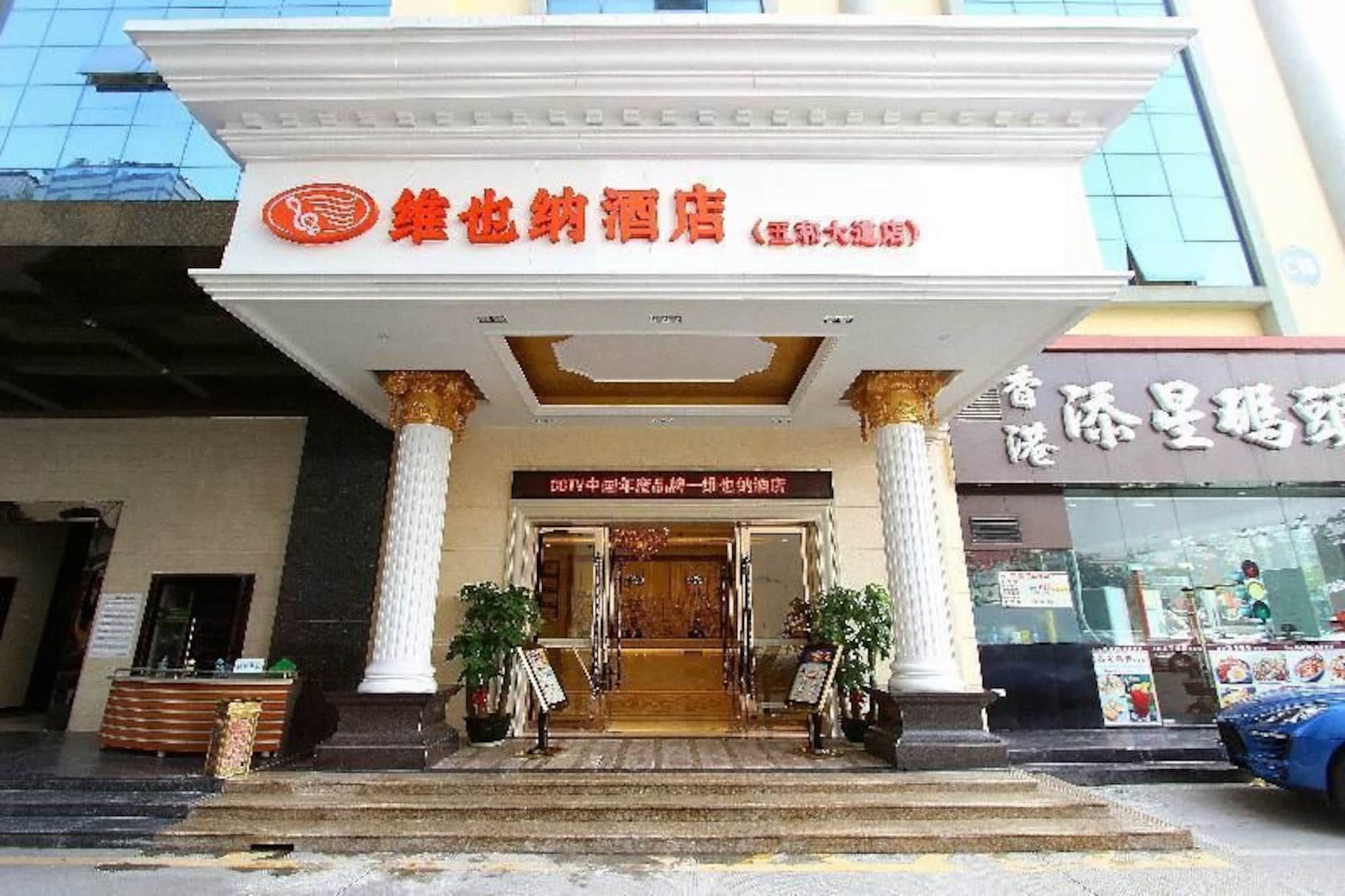 Vienna Classic Hotel Shenzhen Bantian Wuhe Avenue Ngoại thất bức ảnh
